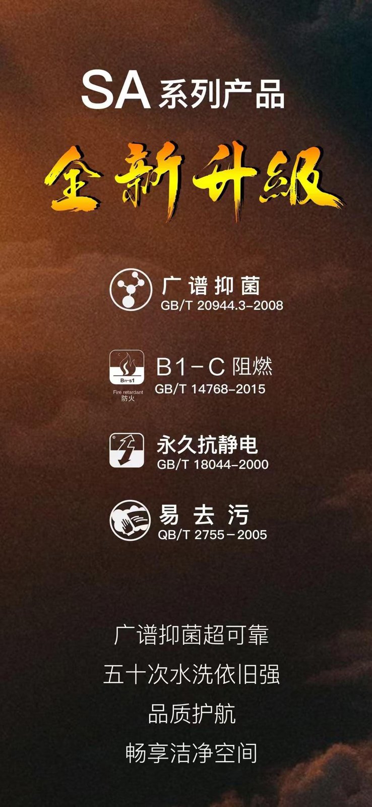 方块地毯结构剖面图