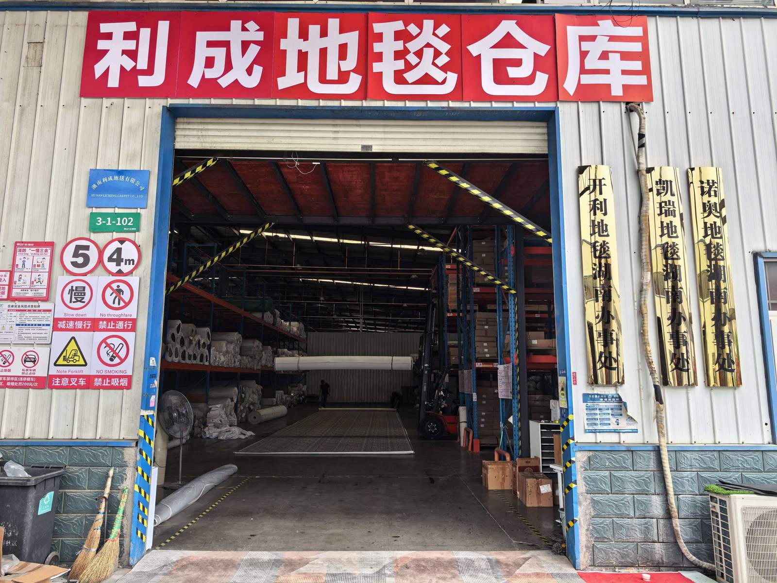 长沙仓库现货卷材,支持先寄样后下单